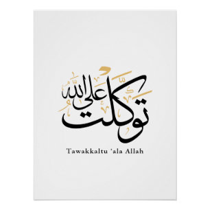 Tawakkaltu 'Ala Allah – Arabische Thuluth-Minimalk Poster