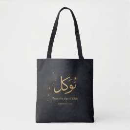 Tawakkul Gold Arabic Calligraphy – Trust the Plan