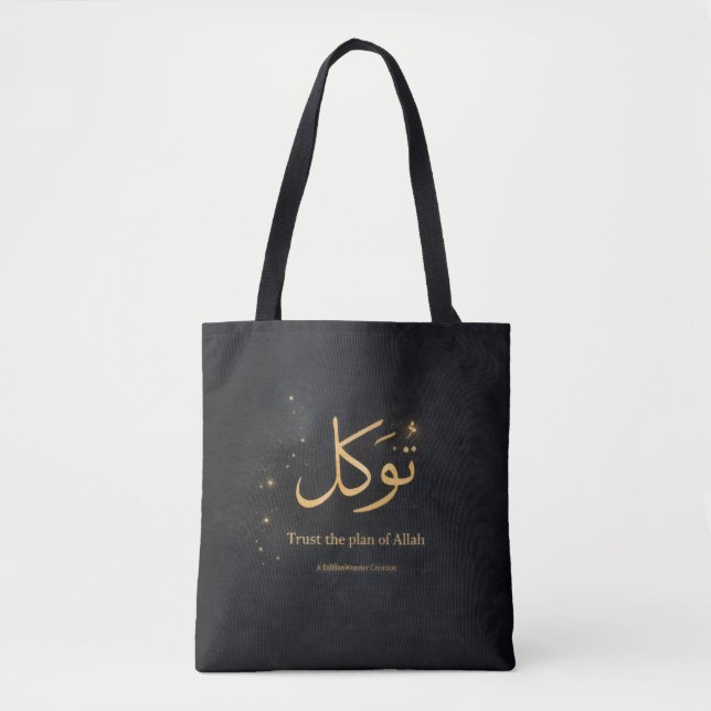 Tawakkul Gold Arabic Calligraphy – Trust the Plan  (Vorderseite)