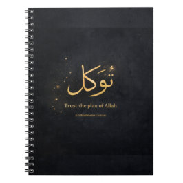 Tawakkul Gold Arabic Calligraphy – Trust the Plan Notizblock