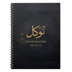 Tawakkul Gold Arabische Kalligrafie – Vertraue dem Notizblock