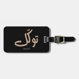 Tawakul, Vertrauen, islamische Wandkunst, ت و ك ل Gepäckanhänger
