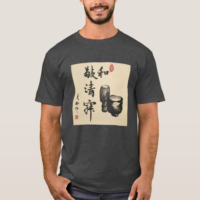 Tea Calligraphy/Zen Tea/ T-Shirt (Vorderseite)