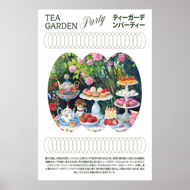 Tea Party Art Print Pastel Cakes, Teapots, Floral Poster (Vorne)