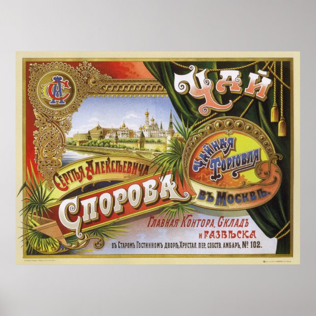 Tea ~ Sergey Sporov’s Moscow Trading House 1903 Poster (Vorne)