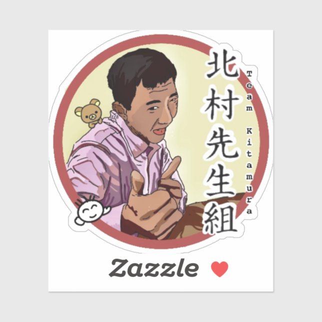 Team Kitamura Spirit Sticker! Aufkleber (Blatt)