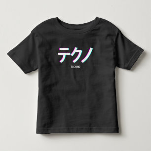 Techno Vaporwave Ästhetisches Festival Japanische Kleinkind T-shirt