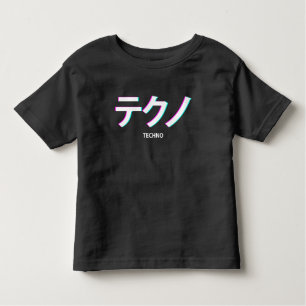 Techno Vaporwave Ästhetisches Festival Japanischer Kleinkind T-shirt