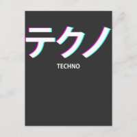 Techno Vaporwave Ästhetisches Festival Japanischer