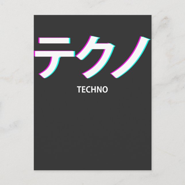 Techno Vaporwave Ästhetisches Festival Japanischer Postkarte (Vorderseite)