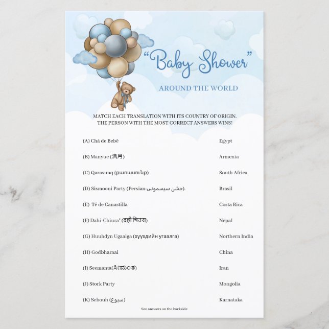 Teddy Bear Ballons Babydusche rund um die Welt (Vorderseite)