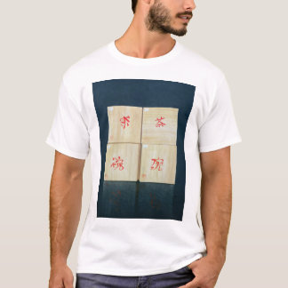 Tee packt 1992 ein