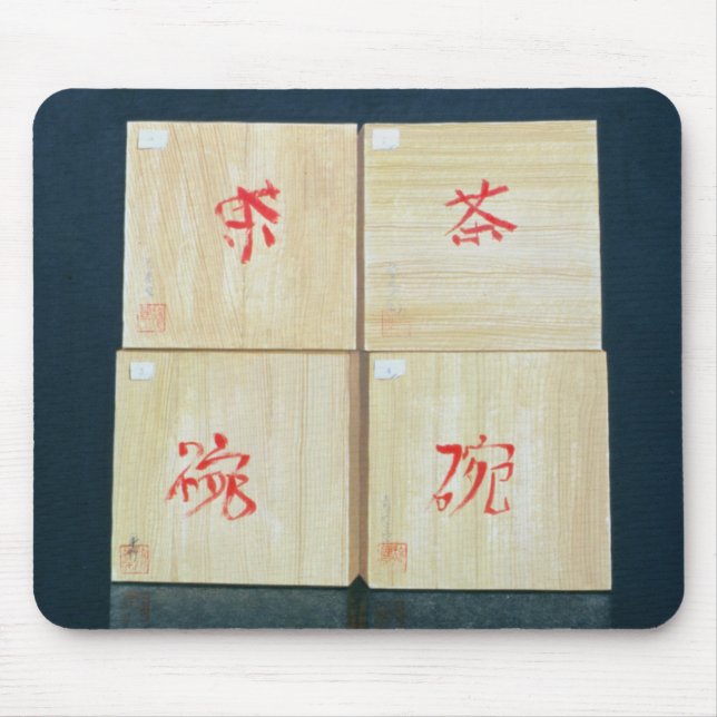 Tee packt 1992 ein mousepad (Vorne)