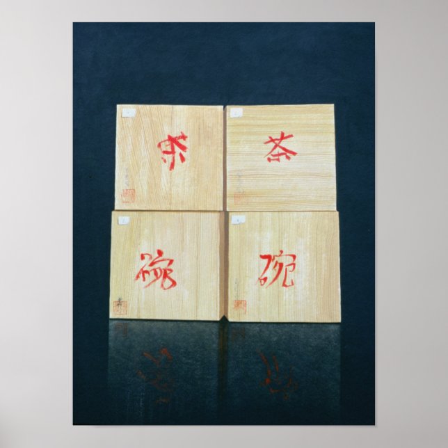 Teeboxe 1992 poster (Vorne)