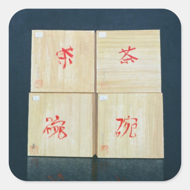 Teeboxe 1992 quadratischer aufkleber (Vorderseite)