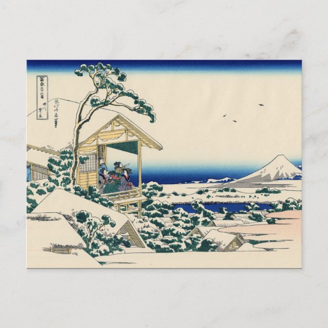 Teehaus bei Koishikawa (von Hokusai) Postkarte (Vorderseite)