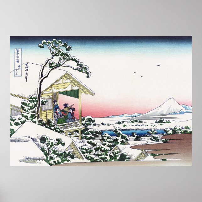 Teehaus in Koishikawa Poster (Vorne)