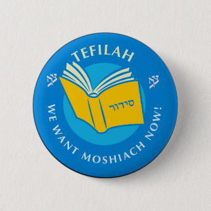 Tefillah Button