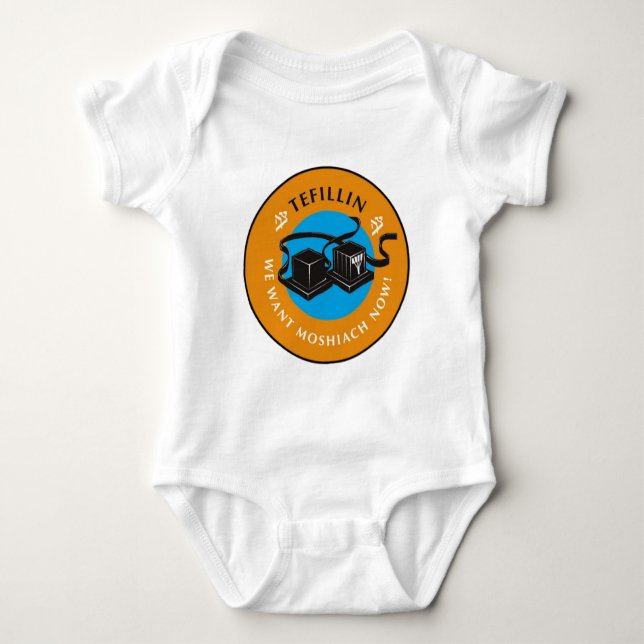 Tefillin Baby Strampler (Vorderseite)
