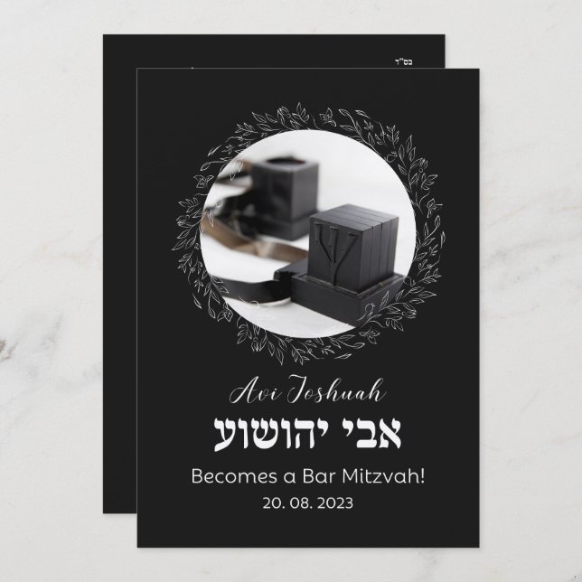 Tefillin Elegant Black Hebrew Bar Mitzvah Einladung (Vorne/Hinten)