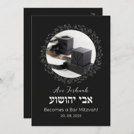 Tefillin Elegant Black Hebrew Bar Mitzvah Einladung