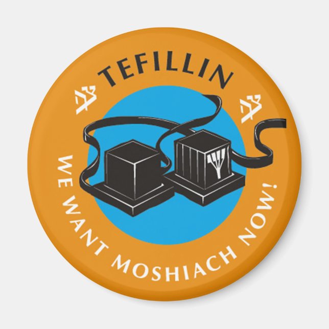 Tefillin Magnet (Vorne)