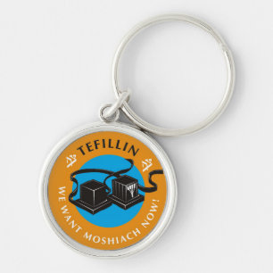 Tefillin Schlüsselanhänger