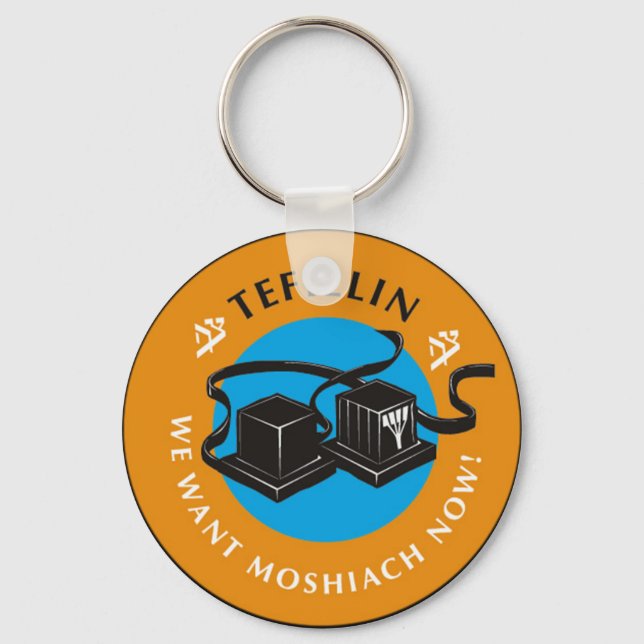 Tefillin Schlüsselanhänger (Vorderseite)