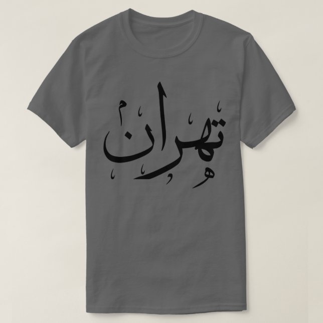 Teheran 1 T-Shirt (Design vorne)