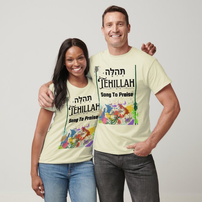 Tehillah Hebrew Word für das Lob des T - Shirt der (Unisex)