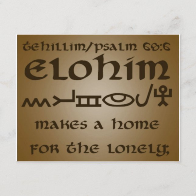 Tehillim/Psalm68:6 (Vorderseite)