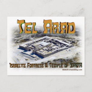 Tel Arad Luftbild Postkarte