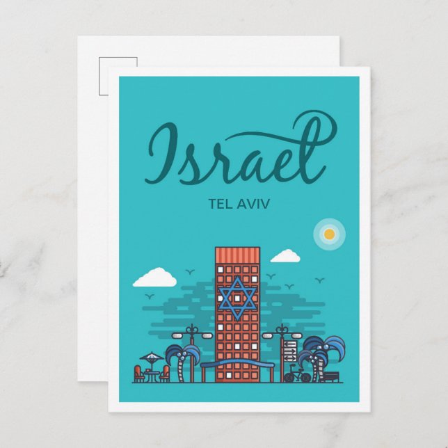 Tel Aviv Israel Art Travel Illustration Postkarte (Vorne/Hinten)