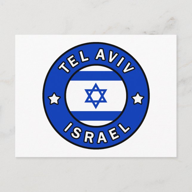 Tel Aviv Israel Postkarte (Vorderseite)