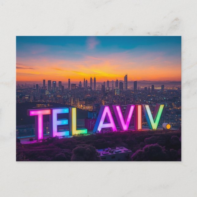Tel Aviv Israel Postkarte (Vorderseite)
