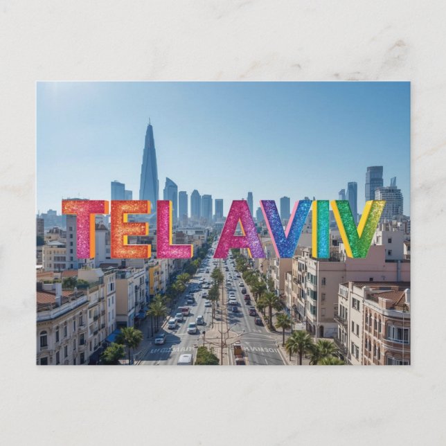 Tel aviv israel postkarte (Vorderseite)