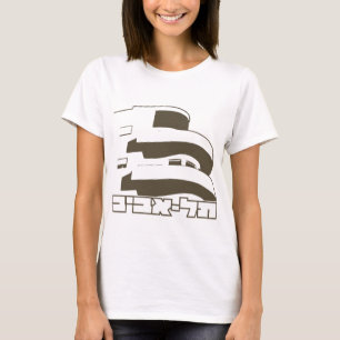 Tel Aviv "weiße Stadt"   T - Shirt