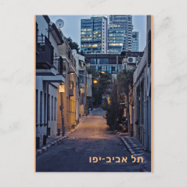 Tel Aviv-Yafo Postkarte mit dem Namen der Stadt i