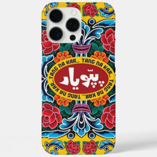 Telefonzelle iPhone 16 Pro Max Hülle