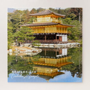 Tempel Kinkaku-ji ("Tempel des Goldenen Pavillons" Puzzle