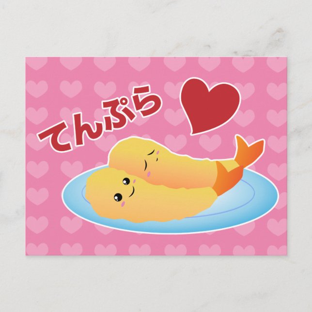 Tempura-Liebe Postkarte (Vorderseite)