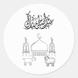 Tendenzielle islamische Eid-Aufkleber für 2026 Runder Aufkleber