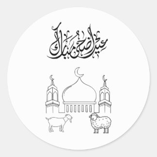 Tendenzielle islamische Eid-Aufkleber für 2026 Runder Aufkleber