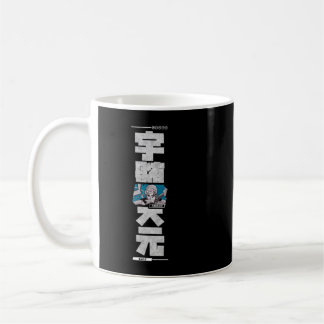 Tengen Uzui DEMON SLAYER KIMETSU NO YAIBA Kanji Kaffeetasse