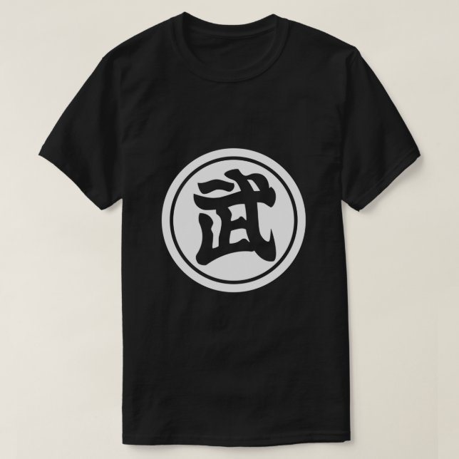 Tenkaichi Budokai Turnament 1.png T-Shirt (Design vorne)