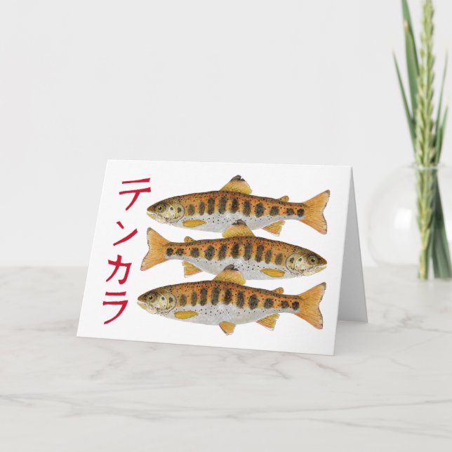 Tenkara Gruß-Karte Karte (Vorderseite)