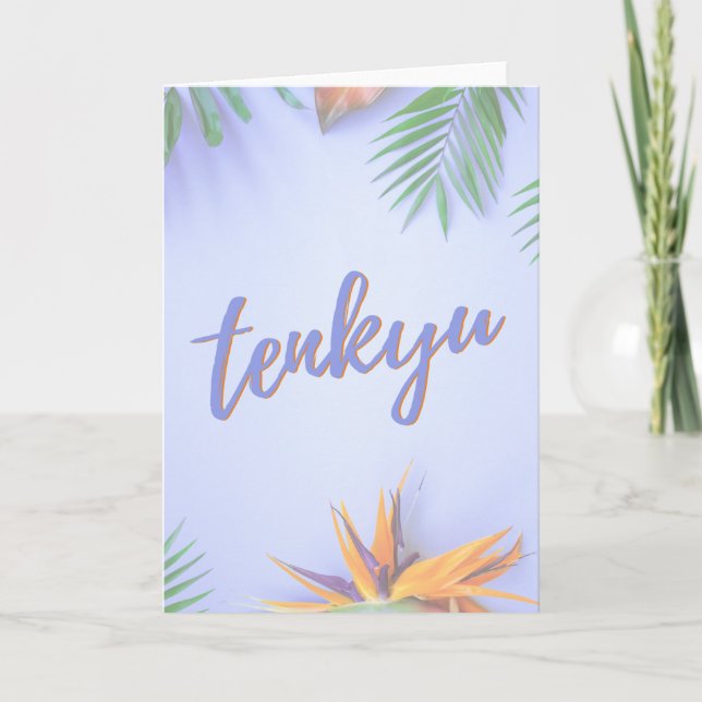 Tenkyu, Danke, Papua Neue Guinea Karte (Vorderseite)