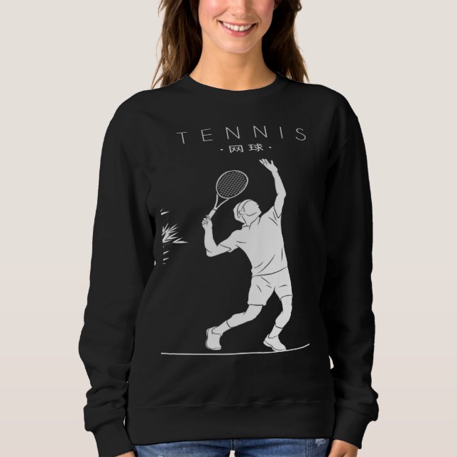 Tennis Chinese Hanzi Player Professional Tennis Sweatshirt (Vorderseite)