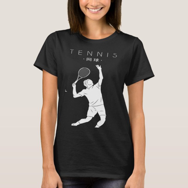 Tennis Chinese Hanzi Player Professional  Tennis T-Shirt (Vorderseite)