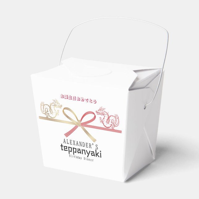 Teppanyaki Japanischer Steakhouse Dragon Birthday Geschenkschachtel (Vorderseite)